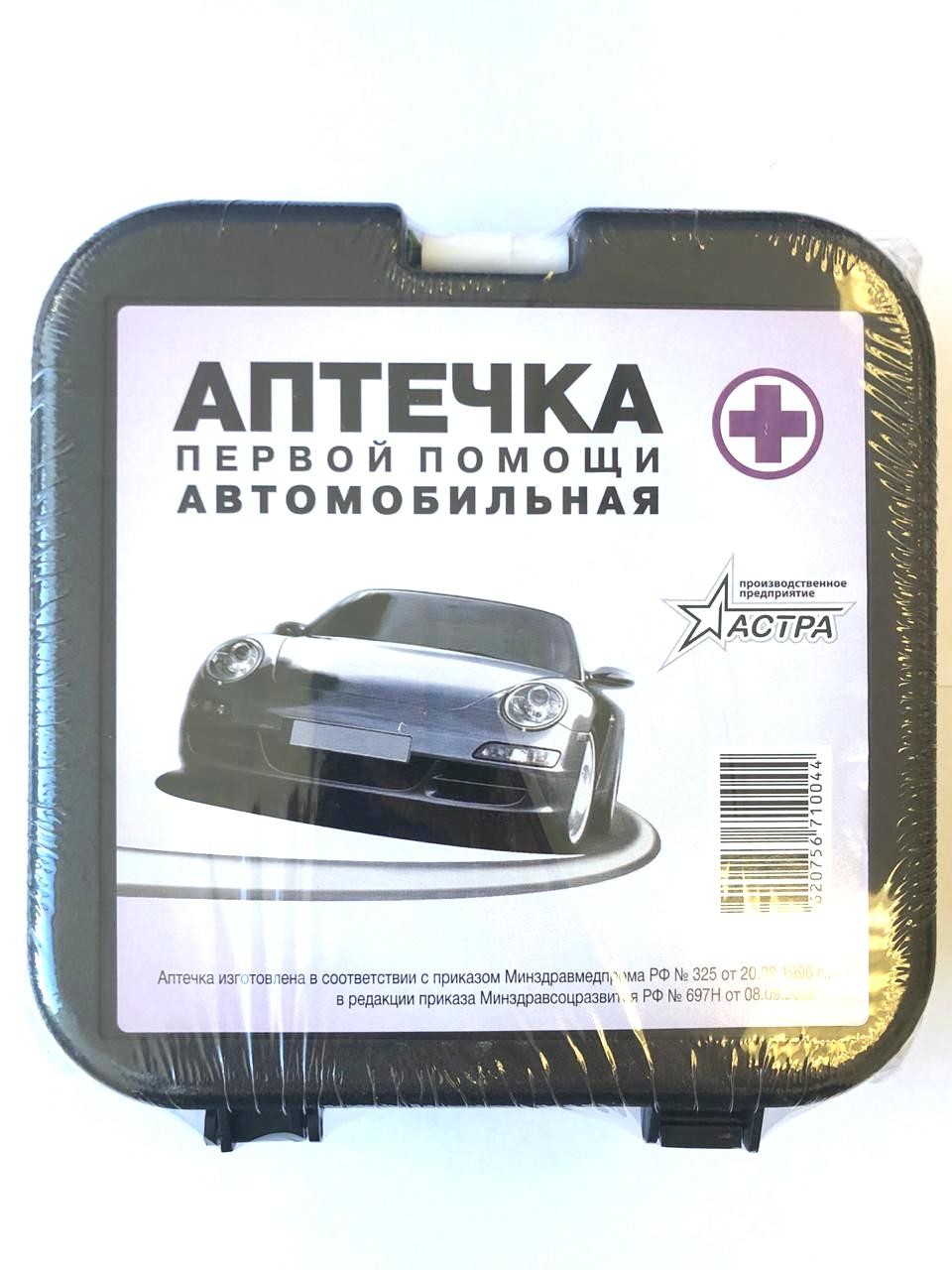 Кликните для увеличения изображения