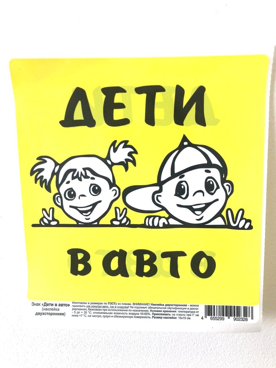 Кликните для увеличения изображения