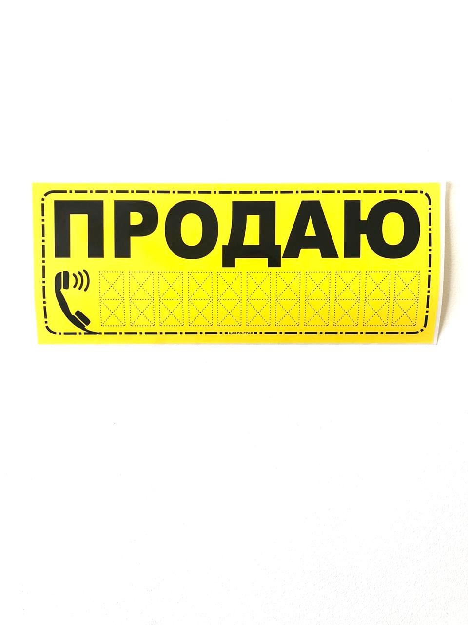 Кликните для увеличения изображения